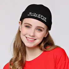 MinanSer, женская летняя вязанная шапочка, сетчатая бейсбольная кепка, кепка с черепом, женская кепка с моряком, шапка с моряком и тыквой, свернутые манжеты, Ретро стиль, без полей