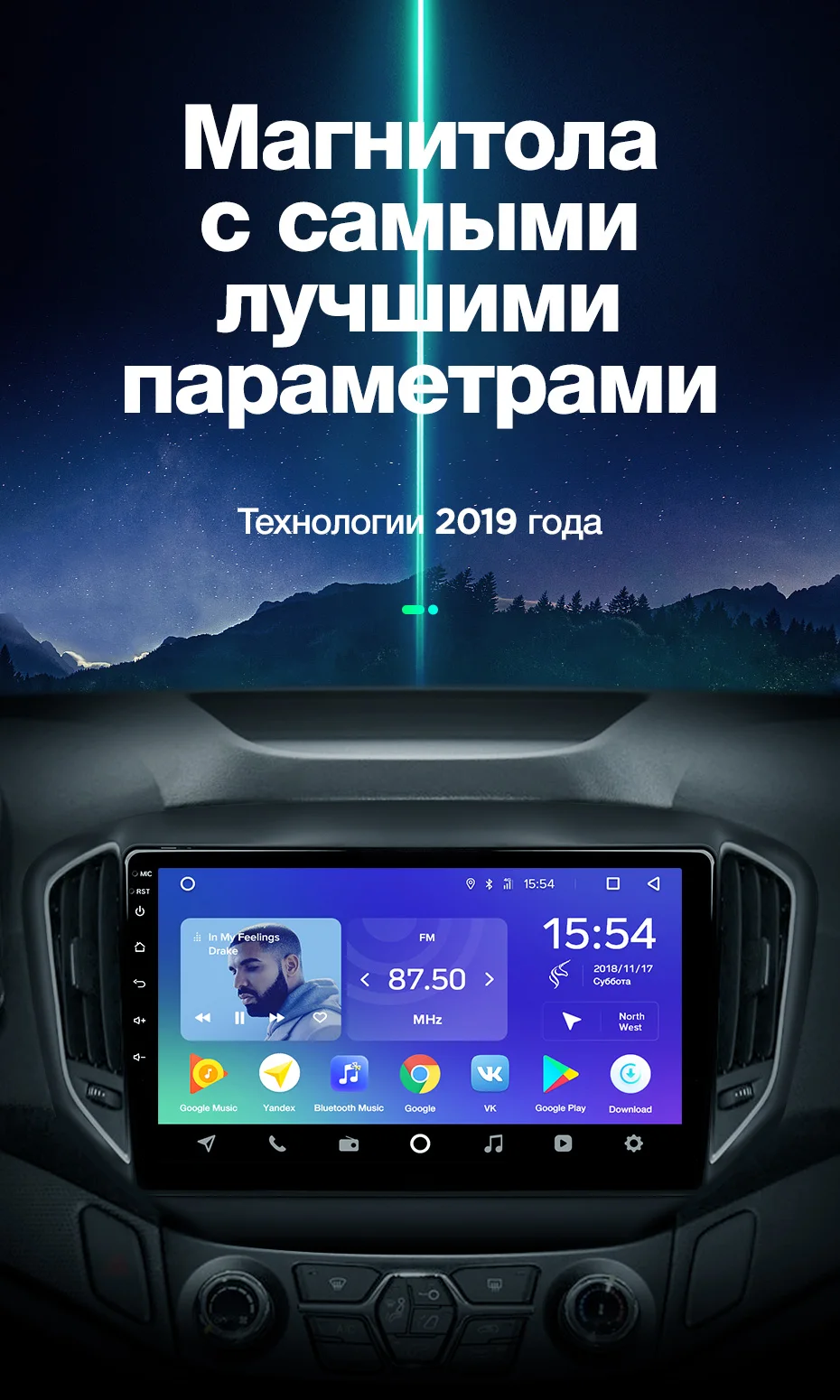 TEYES SPRO для Chery Tiggo 5- автомобильный Радио Мультимедиа Видео плеер навигация gps Android 8,1 аксессуары седан без dvd 2 d