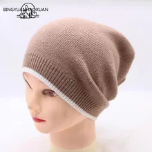 Теплая Модная зимняя женская шапка вязаная шапка мужская вязаная шапка черепки бини эластичные toucas Прямая