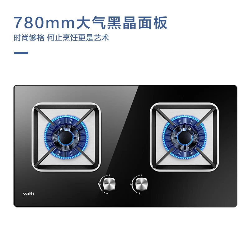  Large Fire Liquefied Gas Stove Dual-cooker Bulit-in Gas Hobs Home Table Embedded Tempered Glass 5 G