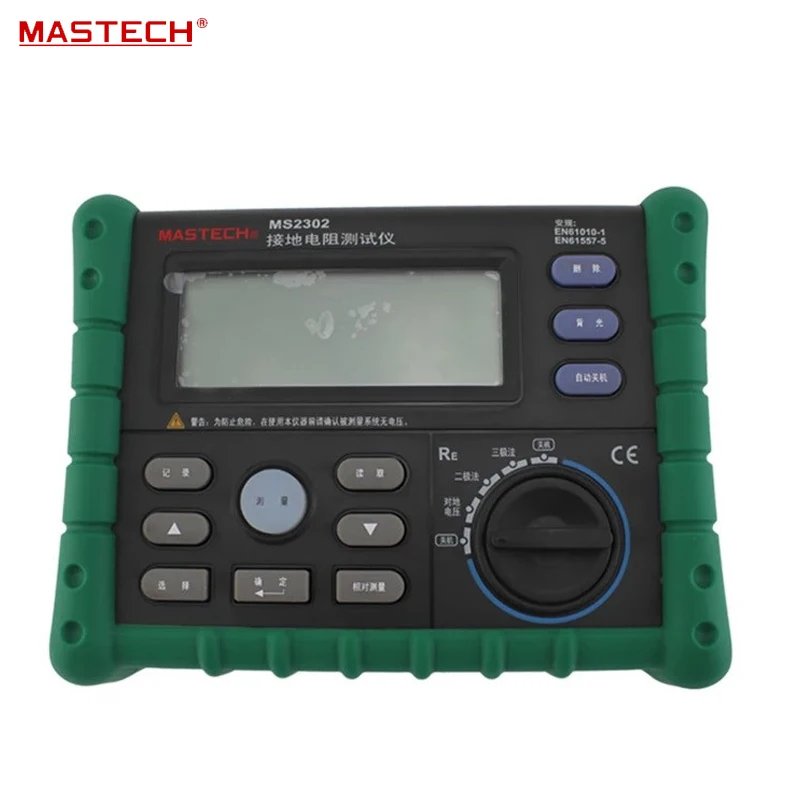

MASTECH MS2302 Digital Earth Resistance Tester Meter 100 sets of data recording and backlight 0 to 4K ohms