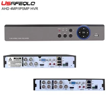 Супер 8CH 4MP AHD DVR цифровой видеорегистратор для CCTV камеры безопасности Onvif сеть 16 каналов IP HD 1080P NVR электронная сигнализация