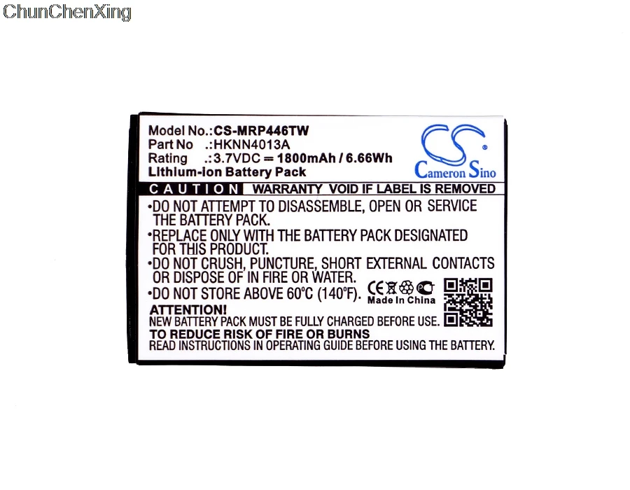 

Cameron Sino 1800mAh Battery for Motorola CLP1040,CLP106,CLP1060,CLP446,DLR1020,DLR1060,SL3000,SL7550, SL7580,SL7590,XPR7550
