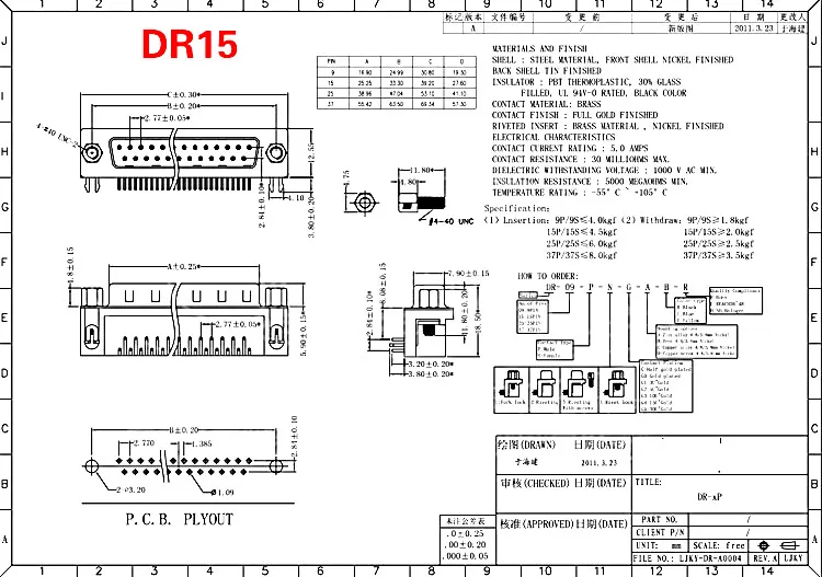 DR15 DB15 D-SUB угловой 15 контактный разъем для крепления на печатной плате