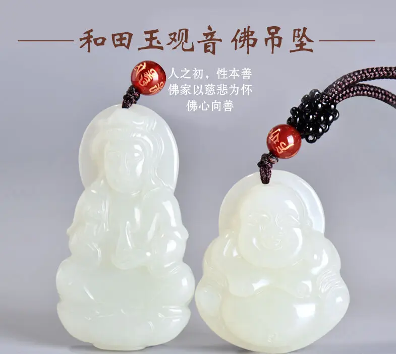 

A pair of lover's white hetian stone hand-carved quan Yin and Buddha pendant