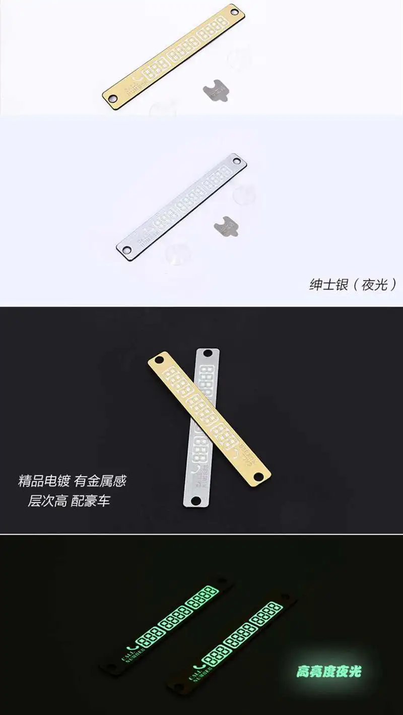 car parking card phone number card  (6)
