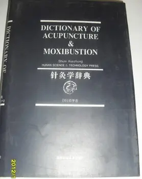 

Dictionary of acupuncture and moxibustion acupuncture massage book