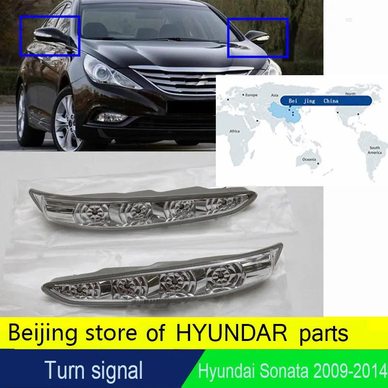 

For Sonata 2009-2014 steering lamp HYUNDAR rearview mirror lamp genuine
