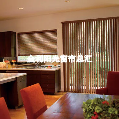 Wasserdichte holz vertikale jalousien Aluminiumlegierung Schiene Holz