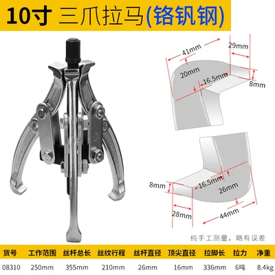 

BESTIR TOOL taiwan made CRV steel 10" High quality industrial 3 Jaw gear puller auto repair toolNO.08310