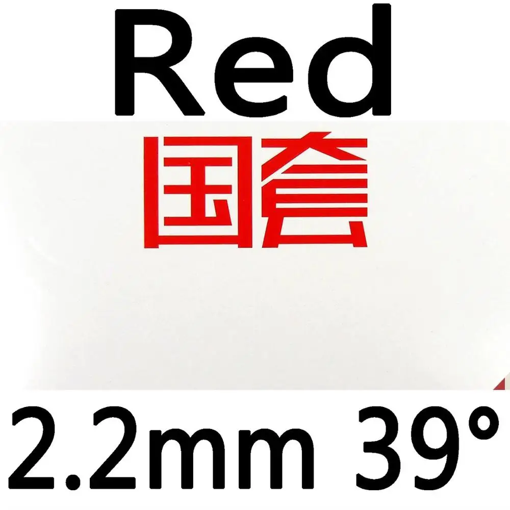 DHS National Hurricane 3 GH3 Pips-в настольный теннис PingPong резиновая с оранжевой губкой - Цвет: red 2.2mm H39