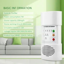 Воздушный озонатор очиститель воздуха домашний дезодорант озоновый ионизатор генератор стерилизации герметизирующий фильтр дезинфекция Чистая комната