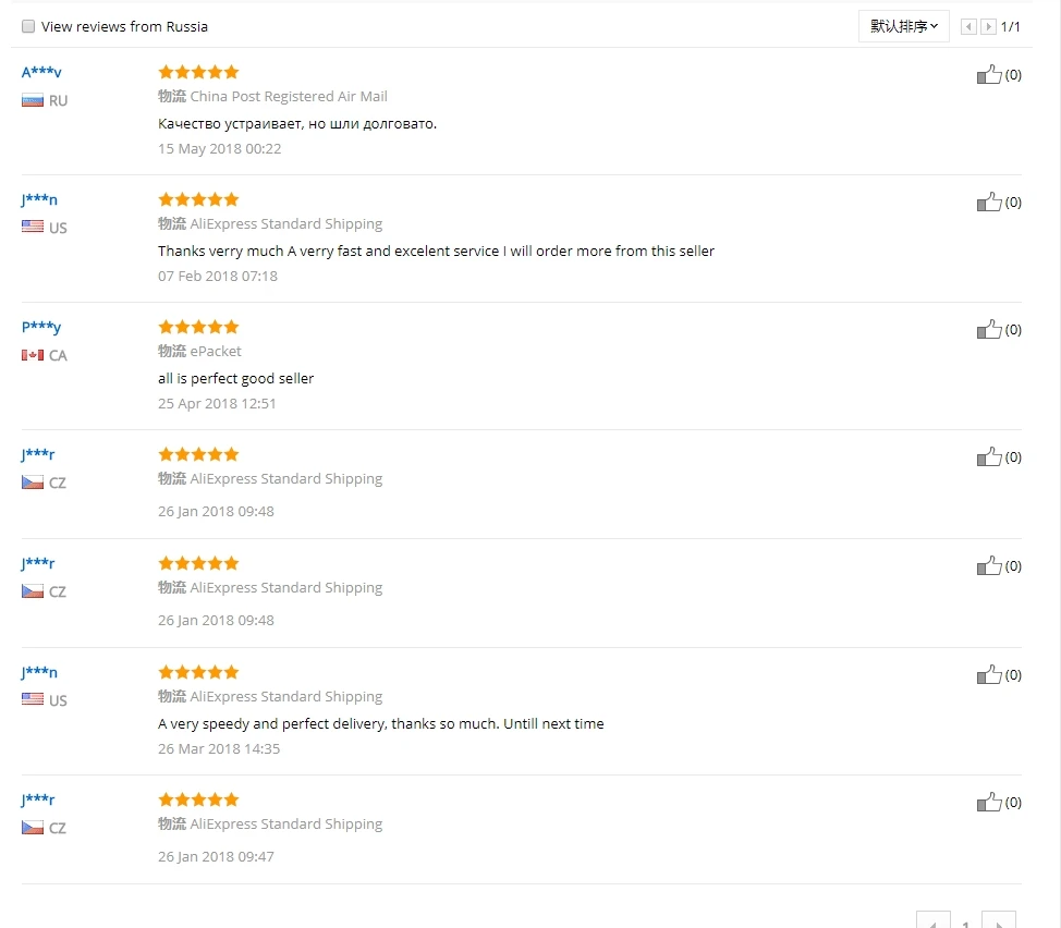 feedback