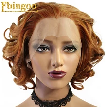 Ebingoo высокотемпературные волокна Peruca Cabelo полные волосы короткие оранжевые Свободные волны боб парики синтетические кружева передний парик для женщин