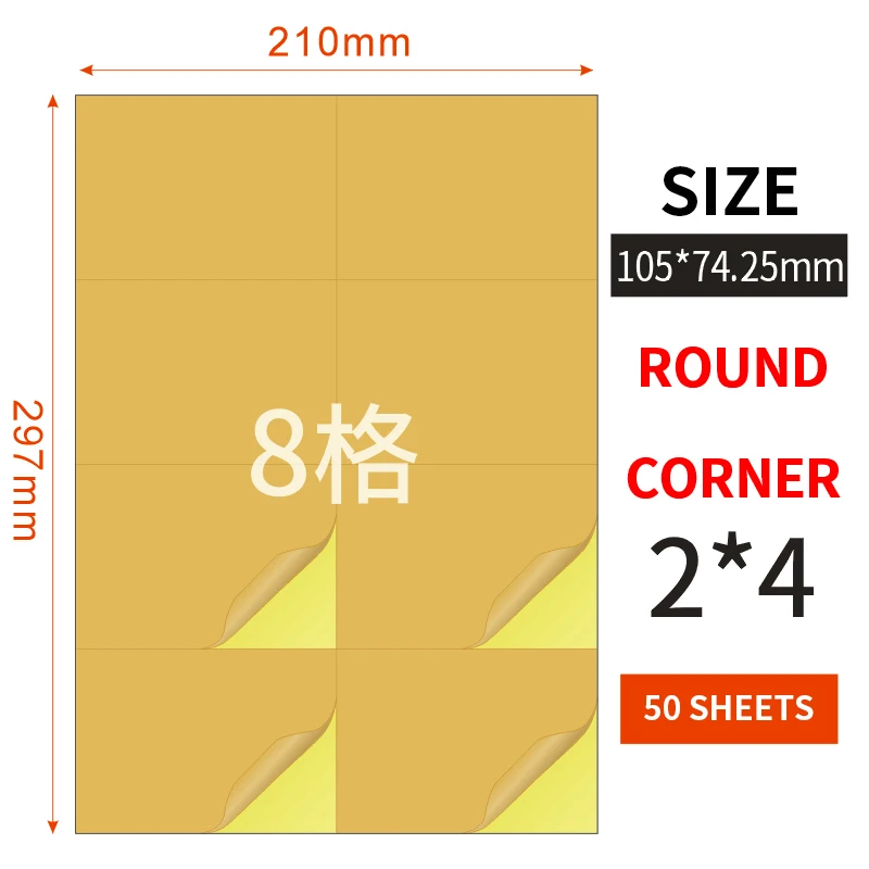 А4 самоклеющиеся крафт-этикетки для лазерного и струйного принтера рукописные высечки круглые/квадратные листы наклейки 20/50 листов каждая упаковка - Цвет: 105 x 74.25 mm