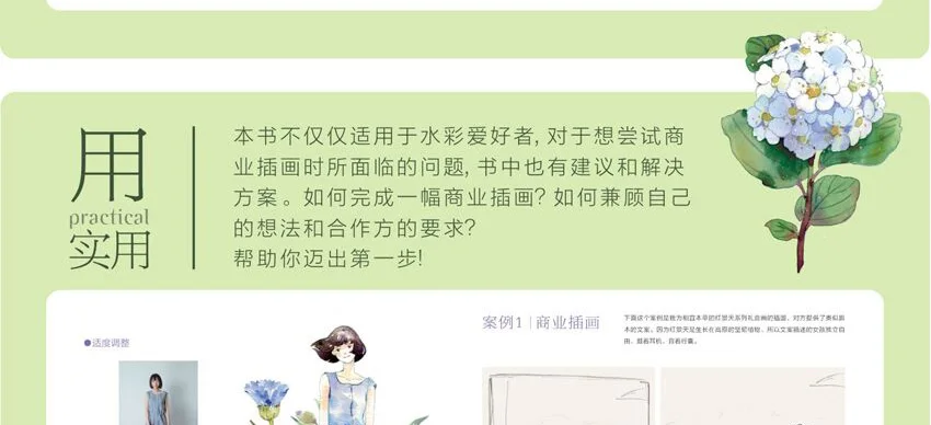 171 страниц китайский раскраска акварелью книги для взрослых, Mori girl's Книги по искусству жизни личной акварель урок