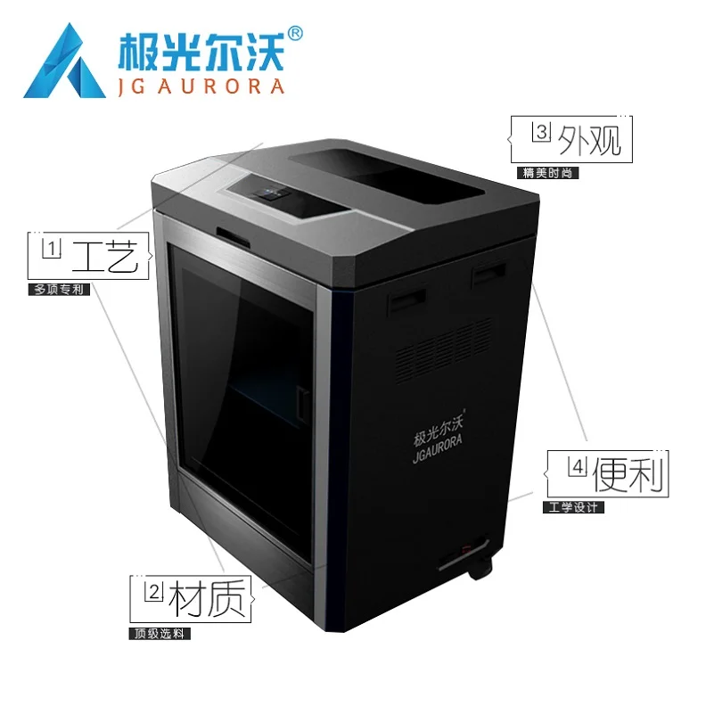  JGAURORA A9 3D Printer Industrial grade High print accuracy large size adjustable speed adjustable 