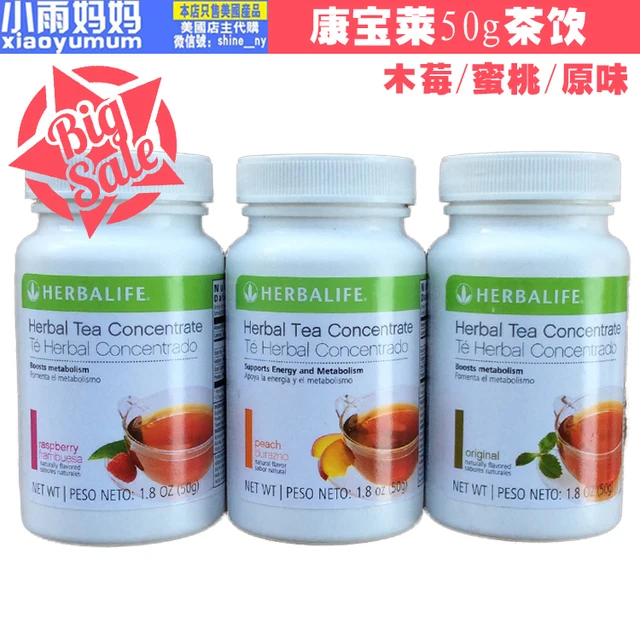 One bottle!!! US Herbalife herbalife herbal concentrate 50g instant tea