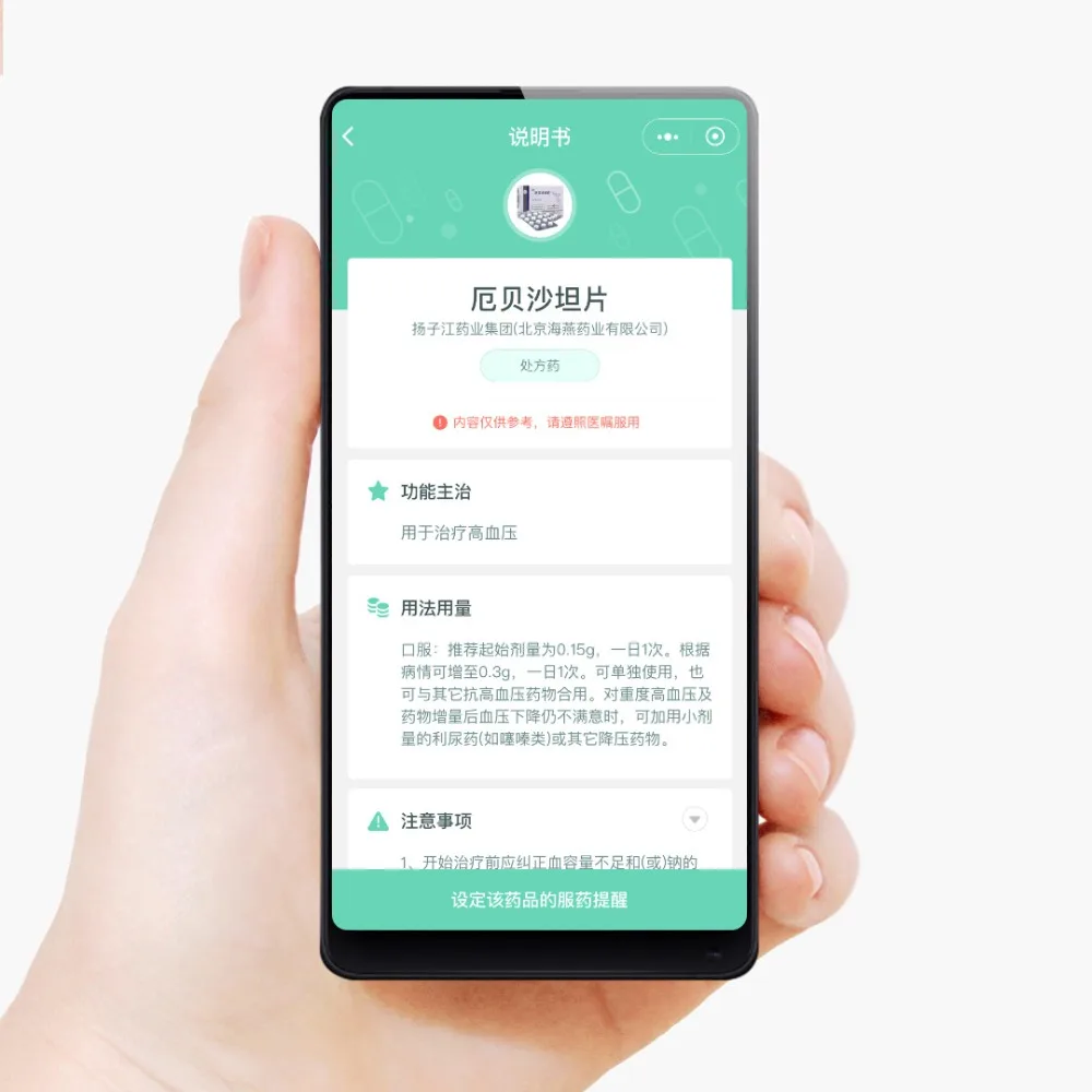 Xiaomi HiPee Smart Reminder Travel Pill Case Splitter Pill Organizer 4 Grid Medicine Container Storage Box Control by WeChat APP (3)