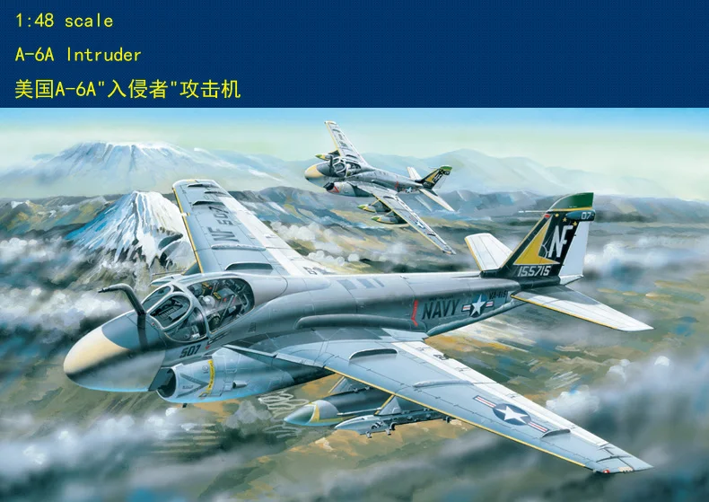 Hobbyboss 81708 1/48 US A-6A Intruder | Игрушки и хобби