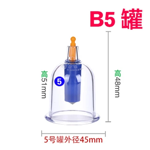 Kang Zhu вакуумные банки для вакуумного массажа Маленькие Средние Большие присоски одна модель массажные банки насосные вакуумные банки - Цвет: B5
