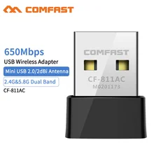 650 Мбит/с USB беспроводной Wifi адаптер супер скорость сетевая карта RTL8811 Двухдиапазонная 802,11 AC антенна для ноутбука рабочего стола окно 7/8/10