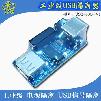 

Industrial USB Isolator USB Isolation Module Coupling Protection Plate ADUM4160/ADUM3160