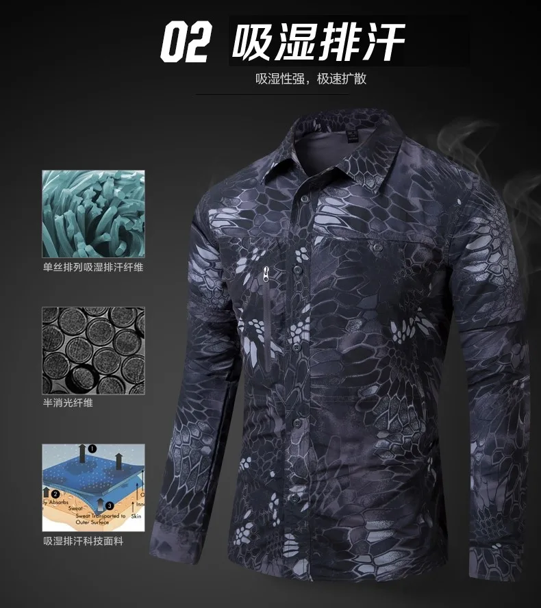 Мужские тактические рубашки с длинным рукавом Zip Off Тактический Камуфляж Рубашки дышащий военной подготовки 7 майки цвет УФ-защита