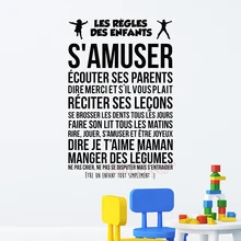 Autocollant Citation le-regles-des-enfants, décor Mural en vinyle, papier peint, décoration de chambre d'enfant, affiche, décoration de maison