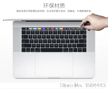 

High clear Film Skin Guard Protector For New MacBook Pro 13 15 2016/2017 model A1706 A1707 with touch Bar & A1708 For touch bar