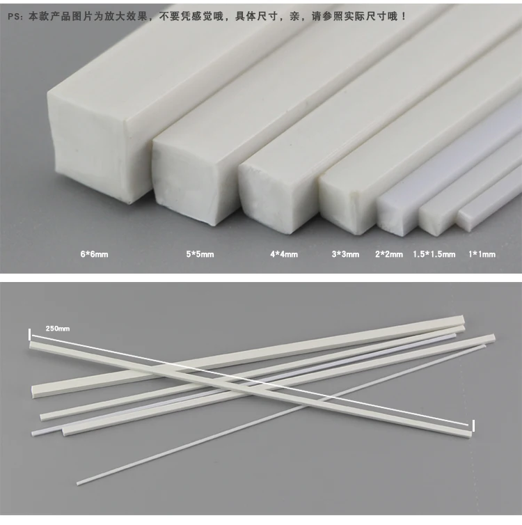ABS DIY шкала ABS гладкой площади бар стержня диаметр 5,0 мм, длина 50 см планку для архитектурной демонстрационный макет материалы для