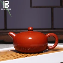 180 мл Yixing натуральная фиолетовая глина чайный горшок Da Hong Pao чайник знаменитый чистый полностью ручной работы Домашний чайный набор кунг-фу 188 отверстия чайник