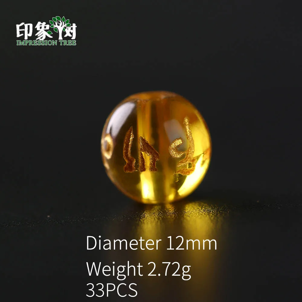 Выберите Размер 8/10/12/мм желтый кристалл буддизм Золотой Ом Мани Падме Хум Мантра бусина для ожерелья Браслет DIY ювелирных задаток 2964 - Цвет: 2964-12mm-33pcs