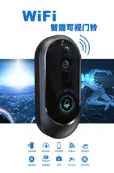 720 P встроенный аккумулятор wifi IP дверной звонок 166 градусов широкоугольный Видео дверной телефон
