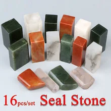 16 шт./компл. китайский штамп имя камень печать герметизации письмо Воск штамп для живописи каллиграфии Книги по искусству питания