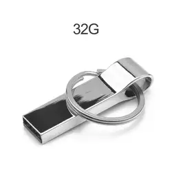 Брелок USB Flash Drive USB2.0 накопитель 32 г внешних накопителей флэш-память диск USB металла палку для ПК