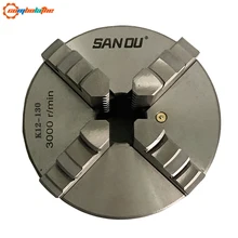 Четырехкулачковый токарный патрон 130 мм K12-130 SANOU brangd ручной тип Самоцентрирующийся патрон