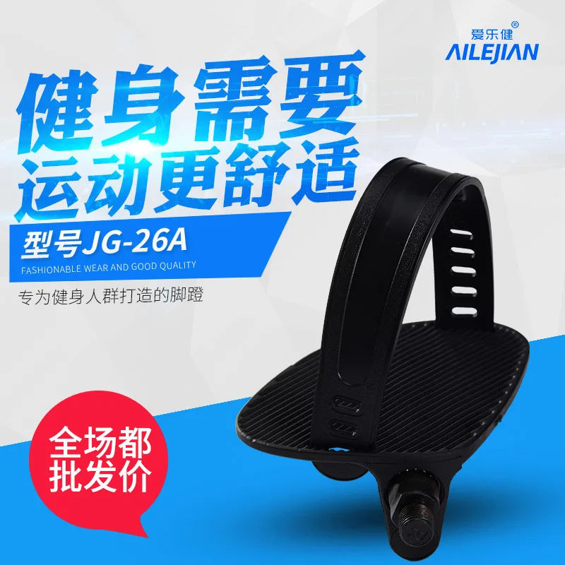 

Bick Home indoor exercise bike pedal pedal magnetic control car pedal riding action bicycle anti-skid accessories factory sales