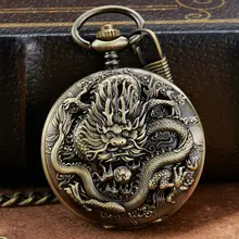 Reloj Retro Quartz Pocket Watches Chinese Dragon Pendant Chain Fob Watch Vintage Necklace For Men Boys Gift Relogio Masculino