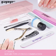 Yayoge комплект инструментов для маникюра DIY салонный Полирующий гвоздь художественный инструмент для кутикулы 11в1 УФ-гель для ногтей комплект