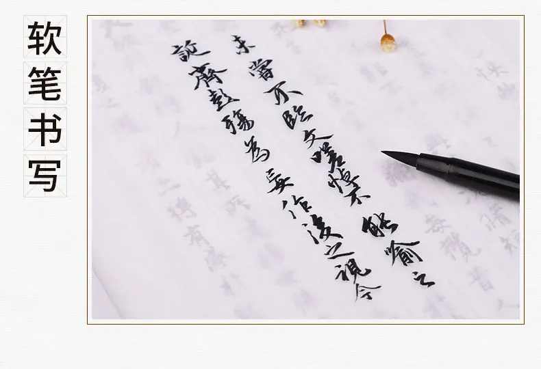 1000 шт./компл. китайский тетрадь для каллиграфии Бумага карандашом практика Книга для начинающих китайский для сценариев тетрадь