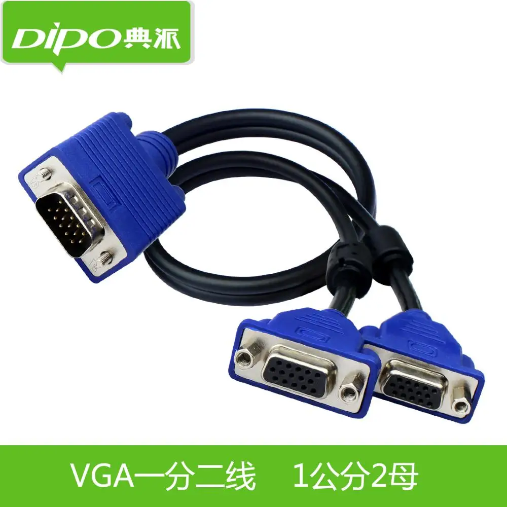 

DIPO VGA Cable 3+6 / 1 Male to 2 Female one to two pc to monitor or projector vga cables and Clear display Export