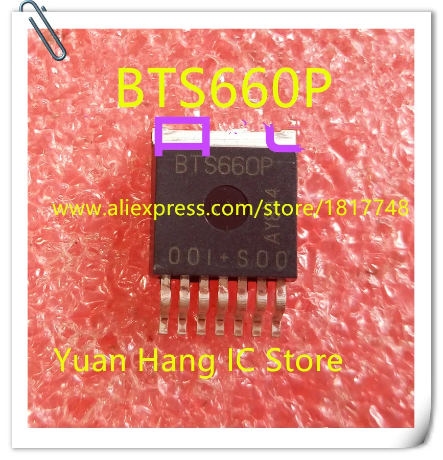 10 шт./лот BTS660P BTS660 660 TO-263 Новинка | Электроника