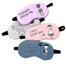 Маска первой помощи для сна для глаз расслабляющая маска для сна с повязкой на глаза мягкая маска для путешествий креативная маска для глаз подарок дропшиппинг#1918