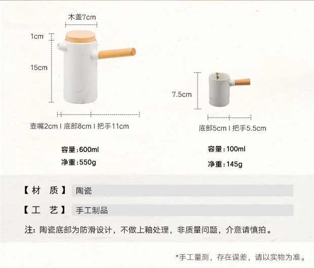 Бытовая высокая ручка Zhimu Бытовая керамика чайный набор чай набор 5 комплектов комбинаций