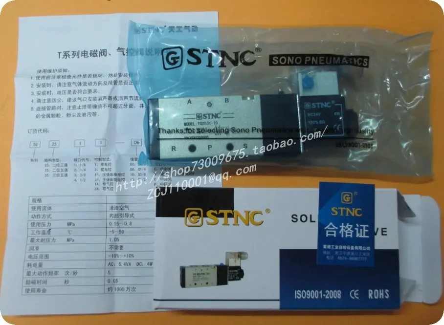 Color: TG2531-10-AC110V Fevas Two-Way Five-Way Valve Solenoid Valve TG2531-10-AC220V TG2531-10-DC24V TG2531-10-AC110V Color: TG2531-10-AC110V Fevas Two-Way Five-Way Valve Solenoid Valve TG2531-10-AC220V TG2531-10-DC24V TG2531-10-AC110V