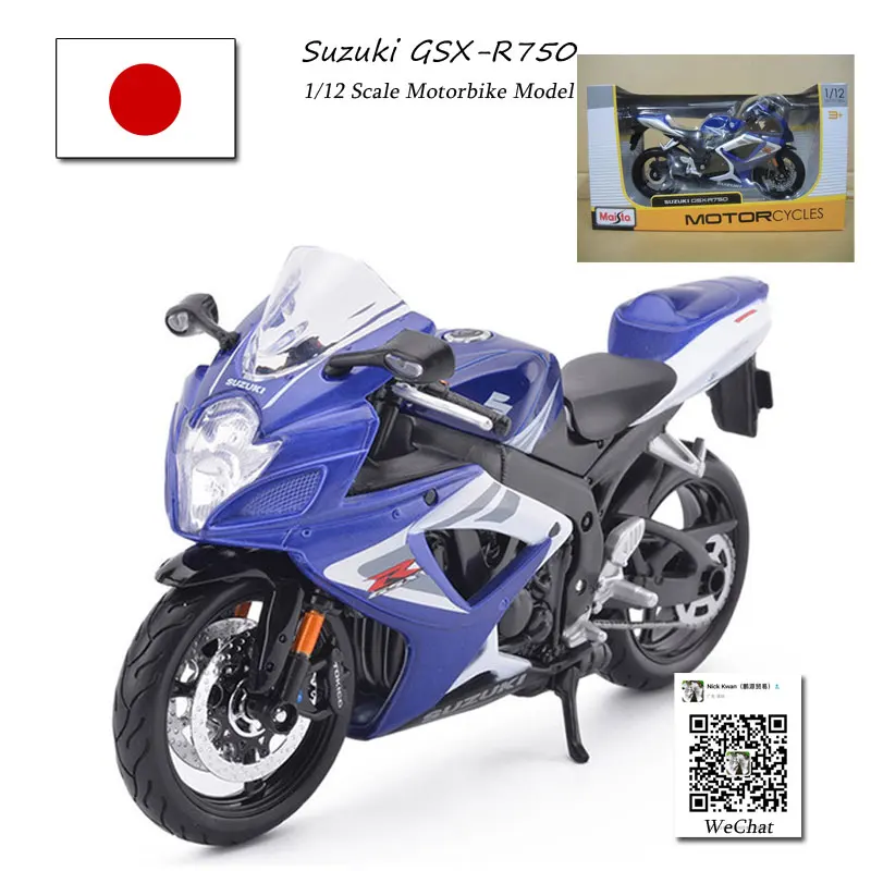 1/12 масштаб игрушки, модели мотоциклов Suzuki GSX-R750 отлитый под давлением металлический мотоцикл модель игрушка для коллекции/подарок/Дети