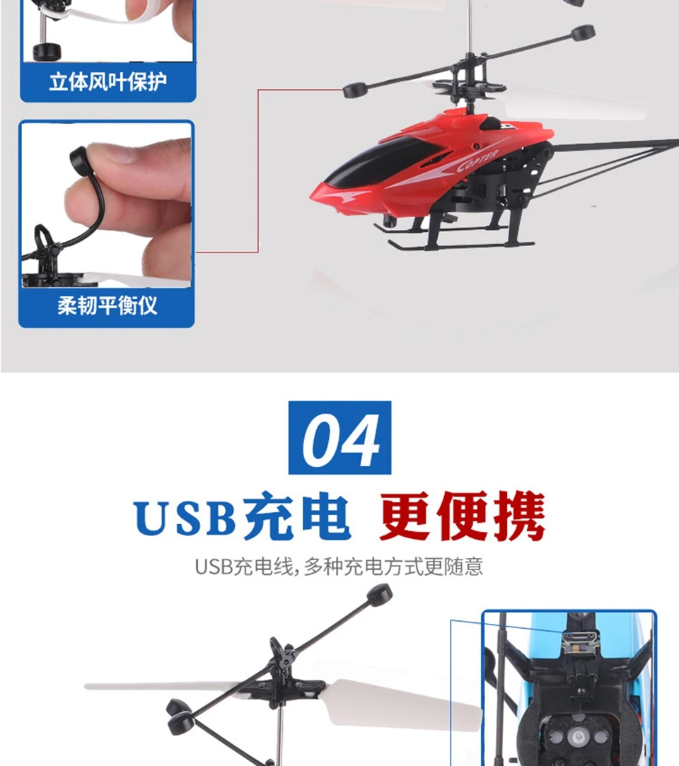 Радиоуправляемые вертолеты мини Дрон инфракрасная Индукционная авиация светодиодный мигающий свет usb зарядка дроны наружные игрушки для детей вертолет