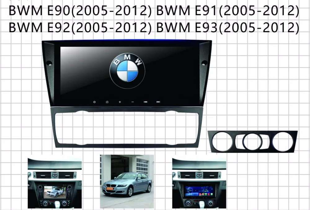 Andorid автомобиль радио gps carmultimedia система для BMW E90 E92 с Процессор 1,6 г Гц Встроенная память 16 г Оперативная память 2 г 1064*600 ips экран