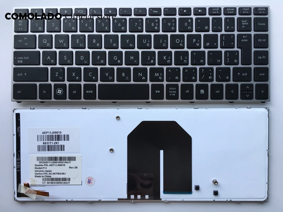 JP Japanese backlit keyboard for HP ProBook 5330 5330M with silver frame  keyboard JP layout